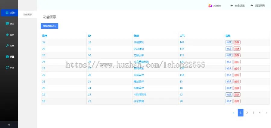 云平台多行业多端小程序微信支付宝抖音小程序一键7端带直播