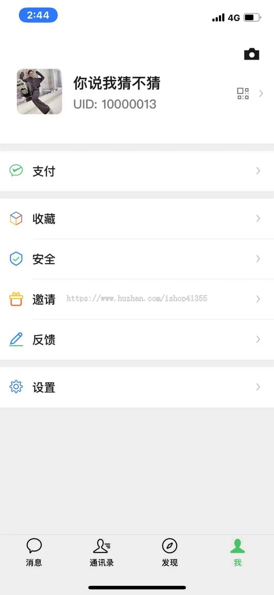 社交软件，仿陌声，短视频互动直播，在线交友，附近的人