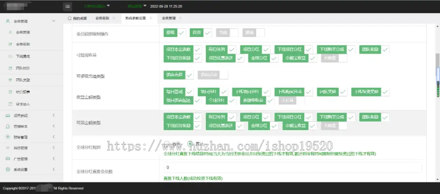 【2022新开】5g地产区块链房产新能源医疗充电宝分佣返分红投资理财余额宝挂机基金外汇