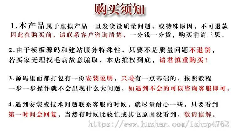 仿《说说控》源码 伤感心情QQ空间说说，美文佳句模板