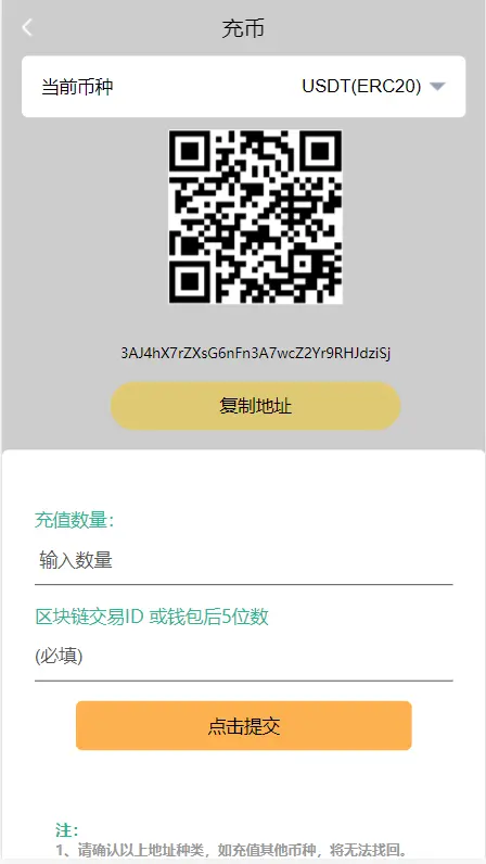 IPFS/FIL分币系统chia分币系统 