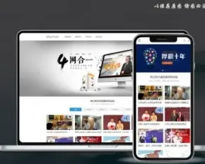 discuz整站带数据网络企业公司官网科技响应式集团网站源码