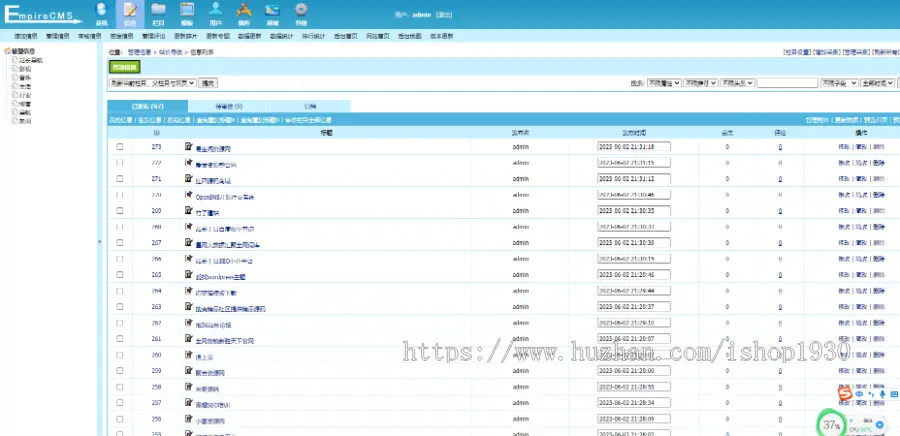 网址导航网站帝国CMS模板整站源码自适应HTML5响应式支持手机平板+带采集