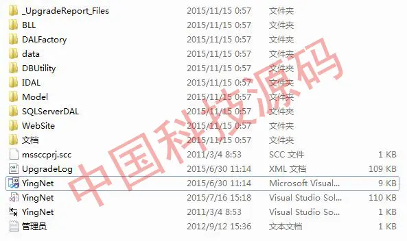 asp.net c#进销存管理系统源码库存系统仓库管理