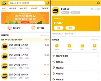 升级版 ThinkPHP仿悬赏猫任务平台源码修复完美运营版 可封装APP+接免签支付 支持二次开发