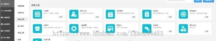 完美运行汽修厂汽配城专用汽车配件汽修商城汽配app小程序开发搭建