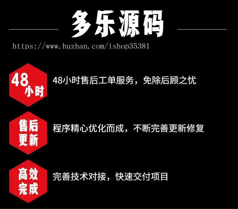 （长期更新）知识付费程序付费阅读在线学习直播带公众号小程序虚拟资源下载源码