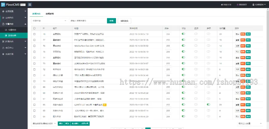 建材网站建设pbootcms模板，棕色家具装修网页设计模板