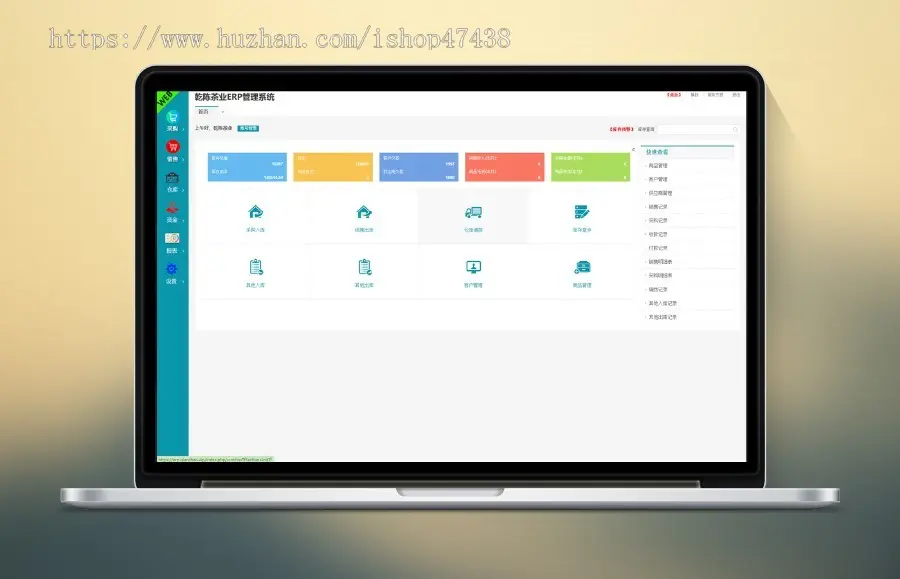 壳子科技PHP电商ERP进销存，销售库存仓库财务管理收银系统源码