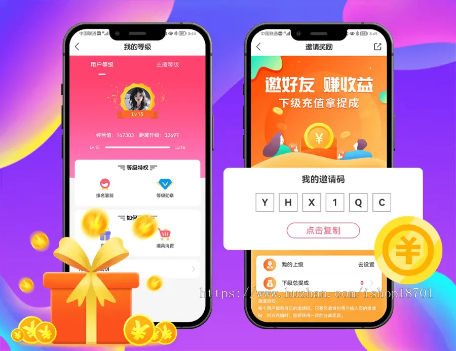 云豹直播app源码，在线直播软件平台源码出售