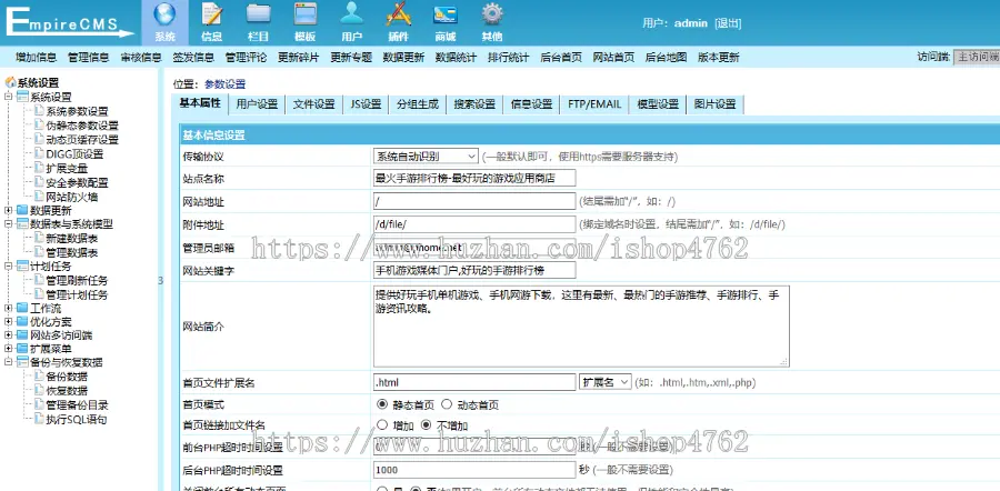 帝国CMS仿《彩牛养生》源码 彩牛健康养生网站模板,健康源码,养生模板优化版