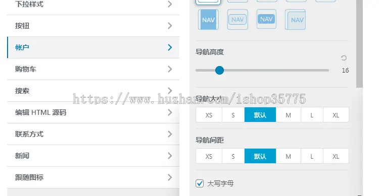 flatsome主题中文汉化版Wordpress购物商城外贸独立站