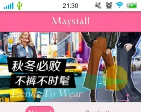 Android美淘网客户端APP源码