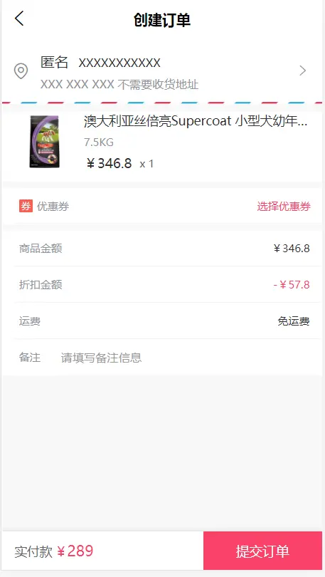 Java B2C商城源码 App+Android+IOS小程序 SpringBoot Vue前后分离 