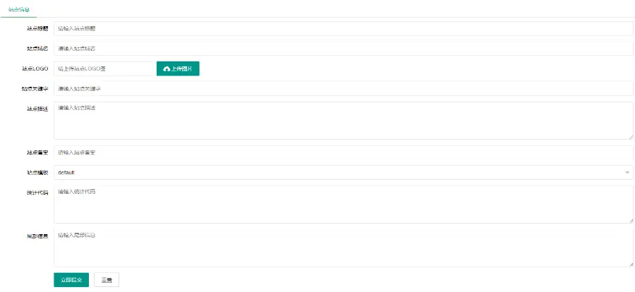 【正版授权】自适应高端大气公司工厂企业环保设备科技绿色材料展示网站官网网站建设开发