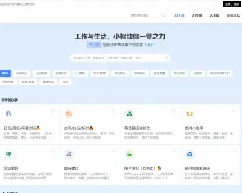 自主研发丝滑CHATGPT+绘画独立部署H5+PC+APP+小程序+公众号 流量风口支持炮灰域名