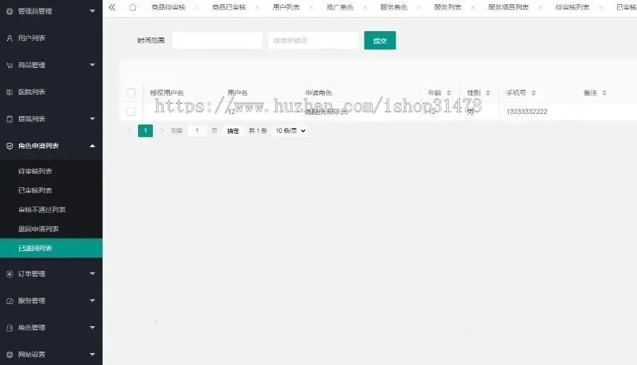 运营级问诊陪诊小程序源码医疗系统预约挂号陪护搭建二开陪诊师入驻就医小程序带陪诊师