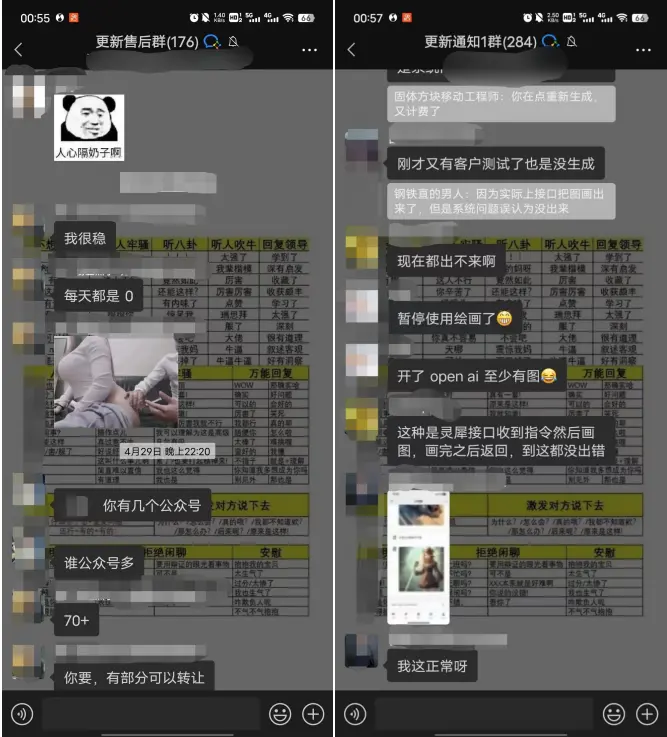 chatgpt4.0和gpt3.5，PC+web+公众号+微信小程序+网页+APPopenai接口送完全开源源码