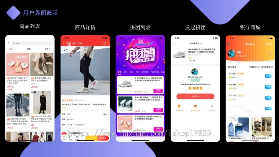 多商户b2b2c直播商城直播电商带货直播商城，app+小程序+h5商城源码