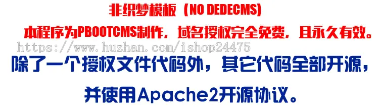 精品环保净化网站建设源码程序PHP营销型网站源码手机站生成静态