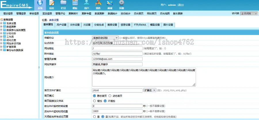 简洁自适应博客资讯文章模板HTML5源码/sitemap+百度推送