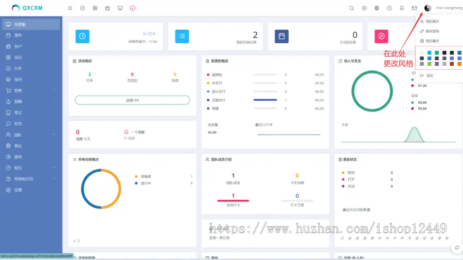 企业CRM系统/公司CRM系统/全开源CRM程序持续更新/自带合同生成/多语言/自动发货