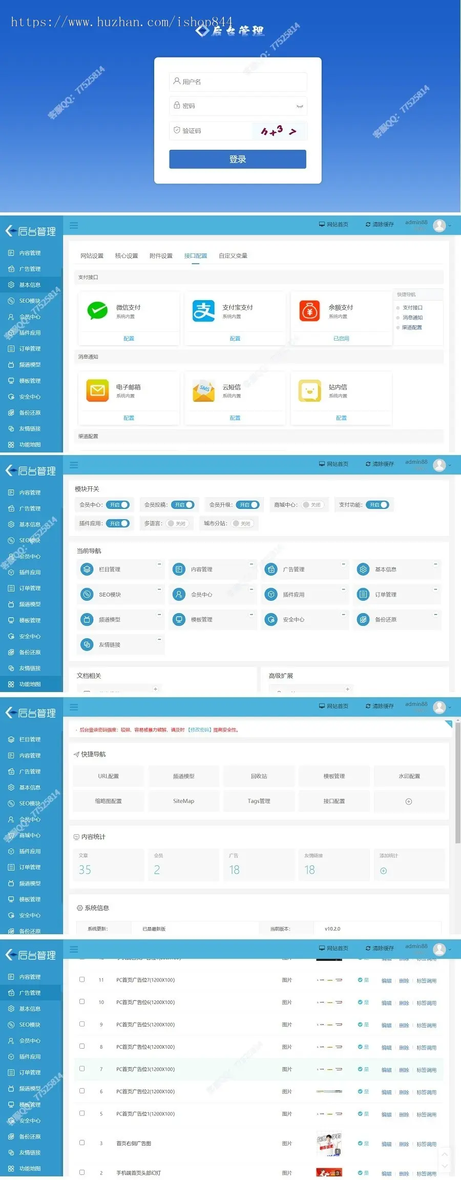 在线教育丨在线课堂丨知识付费系统丨虚拟资源下载php源码