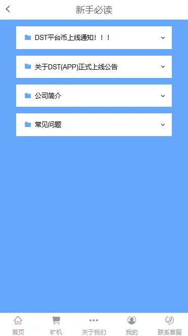 （火）机器人金融投资理财平台源码理财系统每日返利资金投资金融带每日签到红包