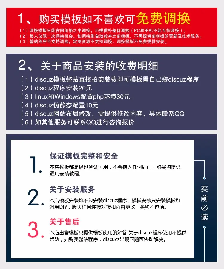 discuz整站程序带数据 二次元动漫ACG 游戏动漫二次元网站风格dz 