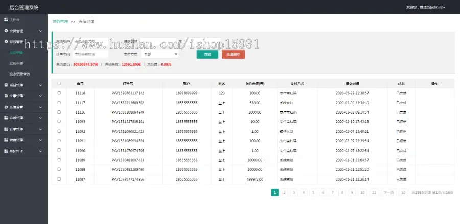 修复版袋鼠金融投资理财早起打卡源码/区块链项目投资/带计步跑步大转盘积分商城功能