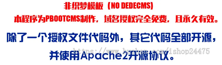 推荐家政保洁网站源码程序 PHP物业环保管理网站源码程序带手机站 家政公司网站源码程序