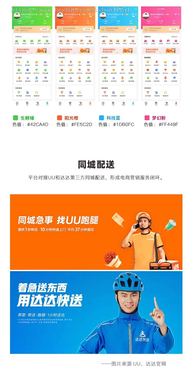 CRMEB多商户B2B2C+O2O微信小程序公众号uniapp商城系统源码带直播带货秒杀拼团砍价 