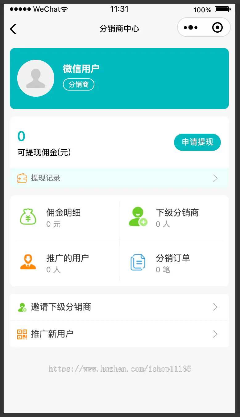 【运营版】ChatGPT付费AIT付费问答流量主智能客服小程序源码带多开带分销全开源