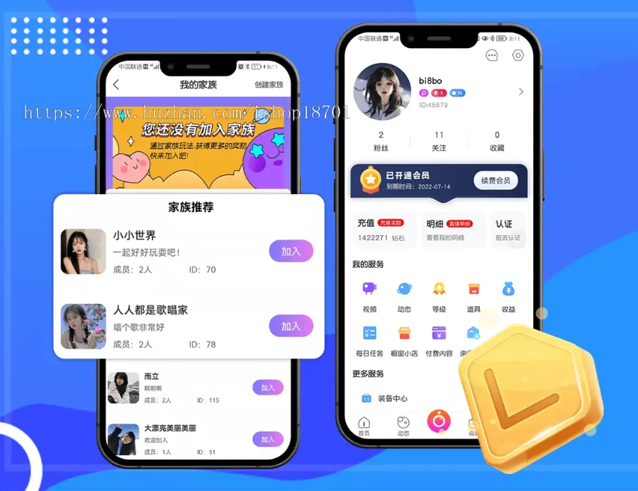 云豹直播app源码，在线直播软件平台源码出售