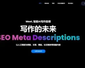 网站seo智能AI写作助理ChatGPT系统源码电脑手机版