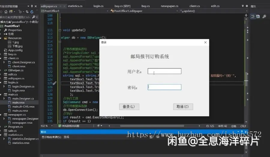 邮局报刊订购管理系统 
数据库 SQLserver 前端c#
有报告有录屏 源码