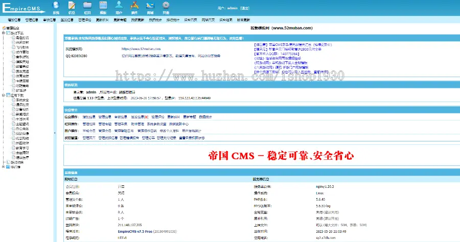 简洁大气的手游游戏手机应用软件APP下载站整站源码模板/百度推送/sitemap/同步生成+自