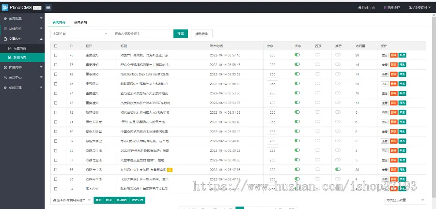 响应式英文外贸企业公司自适应网站pbootcms模板