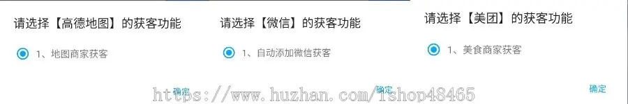 抖音快手短视频获客拓客同城推广引流获取精准客户自动采集客户电话自动添加微信