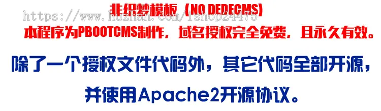 果树苗木基地网站建设源代码程序 蜜橙水果种植网站制作源码模板程序带同步手机网站