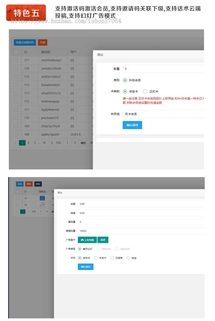 青衫恋爱话术宝典头像表情朋友圈小程序公众号h5系统