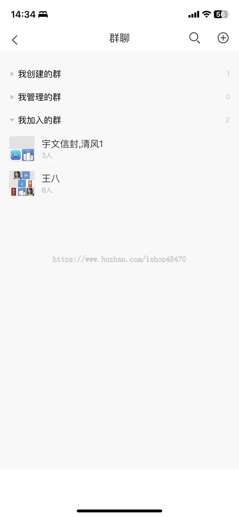 畅友即时通讯聊天交友App,可二开，音视频通话，红包功能，客服系统