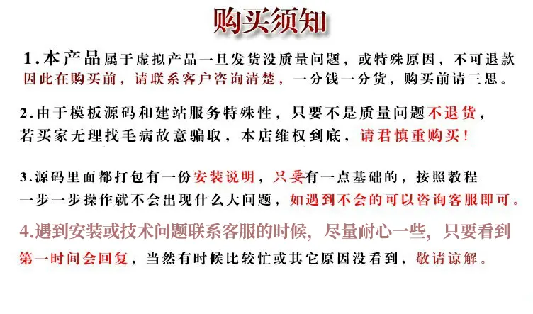 简洁美观游戏模板手游应用app资讯攻略源码优化版