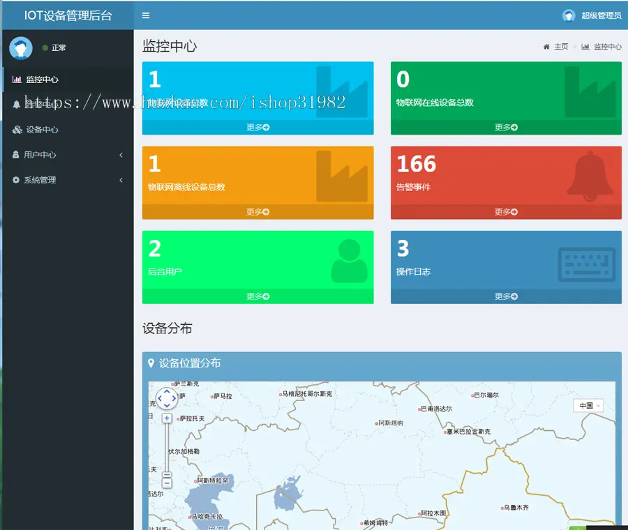 thinkphp物联网监测后台源码全开源设备管理iot源码mqtt+onenet带APP端