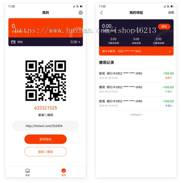 微信抖音短剧软件小程app，九州青柠疯狂短剧同款，源码出售，支持二次开发.