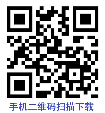 黑色主题短视频APP下载页/直播APP引导下载页/推广引流下载页/PC+手机自适应APP下载页