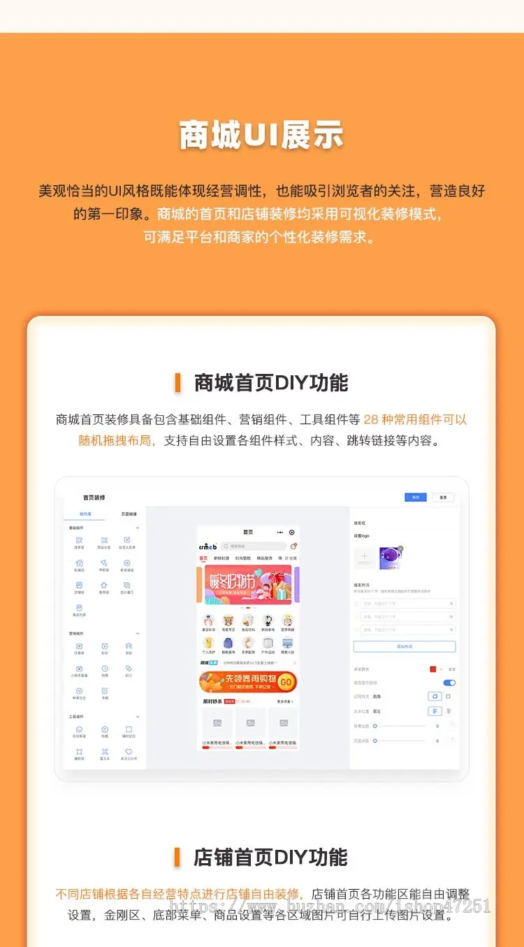 CRMEB多商户B2B2C+O2O微信小程序公众号uniapp商城系统源码带直播带货秒杀拼团砍价 