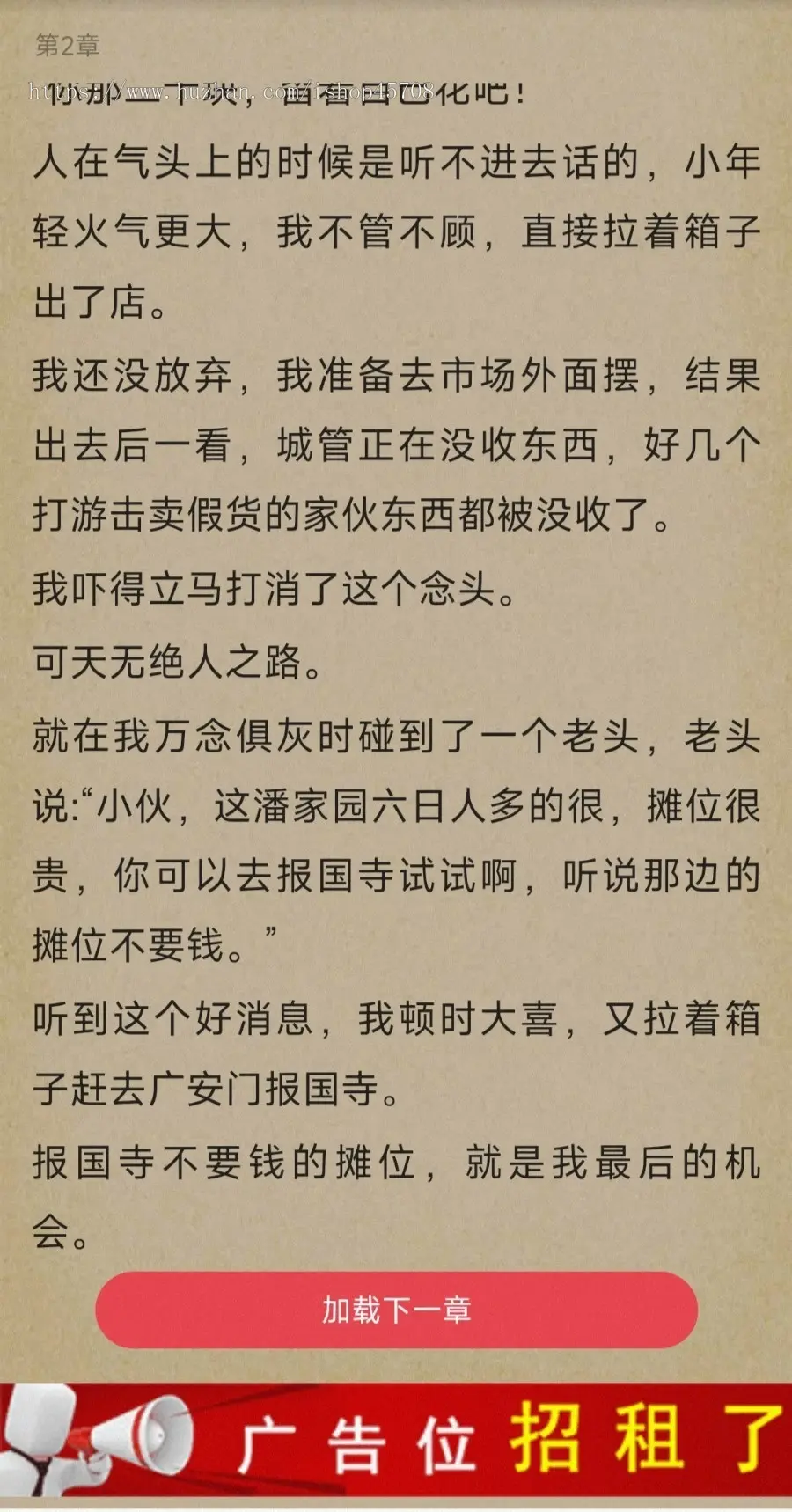 免费读小说整站源码免维护自带30W本小说+后台自动采集，内核狂雨二开版