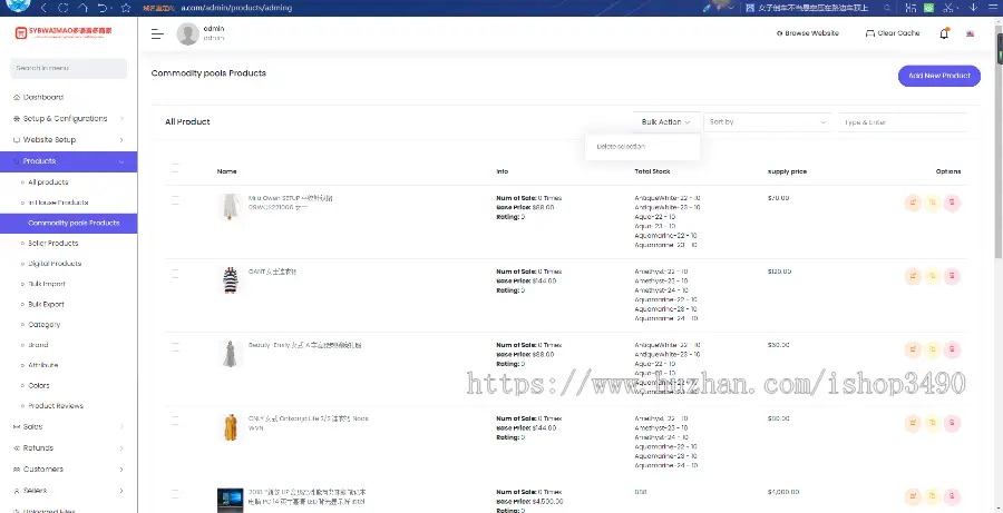 [自主开发]多商户多语言多商家卖家外贸商城B2B2C供货代发跨境电商商城系统PC+H5+APP