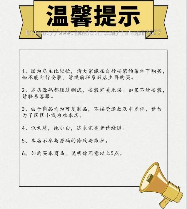 2023新版小霸王游戏HTML源码 已增加到200款游戏